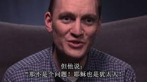 犹太人信耶稣——英国知名政治家霍华德之子的见证Bernard Howard