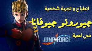 تدور أحداث القصة حول شابة تعمل في أحد المقاهى تعيش حياتها التي تعرفها من عدد خطواتها إلى محطة. Ø§Ù†Ø·Ø¨Ø§Ø¹ Ùˆ ØªØ¬Ø±Ø¨Ø© Ø´Ø®ØµÙŠØ© Ø¬ÙˆØ±Ù†Ùˆ Ø¬ÙˆÙØ§Ù†Ø§ ÙÙŠ Ù„Ø¹Ø¨Ø© Ø¬Ù…Ø¨ ÙÙˆØ±Ø³ Giorno Giovanna Jump Force Youtube