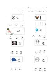 Related image with rpt pendidikan islam pra sekolah. Rpt Pendidikan Islam Pra Sekolah