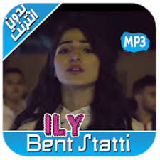 At your service is fast music search, which is available with the help of convenient website navigation. ØªØ­Ù…ÙŠÙ„ Ø§ØºØ§Ù†ÙŠ Ilham Ily Bent Stati Ø¨Ø¯ÙˆÙ† Ù†Øª Apk