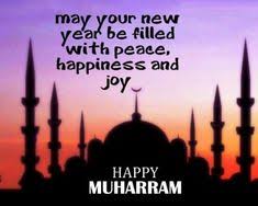 Many muslims engage in voluntary prayer, including evening prayer, during muharram. 10 Happy Muharram Ideas Happy Muharram Muharram Ramadan Quotes