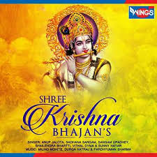 Govind Bolo Hari Gopal Bolo Song Govind Bolo Hari Gopal Bolo Mp3 Download Govind Bolo Hari Gopal Bolo Free Online Shree Krishna Bhajan S Songs 2015 Hungama