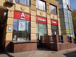 Банк основан в 1992 году. Bank Alfa Bank Realizovannyj Proekt Termal Sistemy Ventilyacii Kondicionirovaniya I Otopleniya