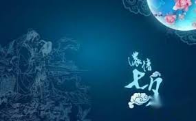 We did not find results for: 2016å¹´ä¸ƒå¤•æ´»åŠ¨å¹¿å'Šè¯­èŒƒæ–‡ ä¸ƒå¤•èŠ‚èŒƒæœ¬æ¨¡æ¿ æ–‡å­¦ç½'