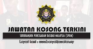 Latar belakang suruhanjaya pencegahan rasuah malaysia. Jawatan Kosong Di Suruhanjaya Pencegahan Rasuah Malaysia Sprm 25 Julai 2021 148 Kekosongan Kerja Kosong 2021 Jawatan Kosong Kerajaan 2021
