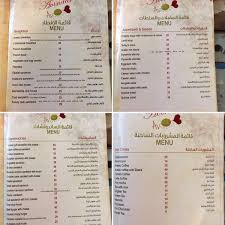 افندار كافيه في الرياض السعر المنيو العنوان كافيهات و مطاعم الرياض