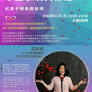 馬照琪 from dta.pccu.edu.tw