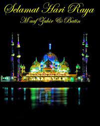 Lawa semua kad raya tu.hehe. Kad Ucapan Hari Raya For Android Apk Download