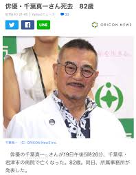 今月17日からスタートしたtbsドラマ、 『仰げば尊し』 に出演し、イケメン俳優として、 出典：ツイッターより 人気急上昇中の真剣佑だったが、 現在19歳の彼にはナン. Iocgeda Y Wwkm