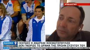 Σε ενα χρονο φυλακιση και 3.000 € προστιμο καταδικαστηκε ο πρωην δημαρχοσ βυρωνα χαρδαλιασ, για ρυπανση δασικησ εκτασησ στη β΄ζωνη υμηττου! Sofia Mpekatwroy 3espase O Prwhn Syzygos Ths Ston Aera Den Gnwrize Tipota Video Newsbomb