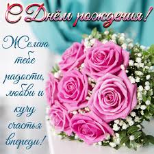 поздравления с днем рождения женщине 30 лет в стихах Pin By Asem Battalova On Citata Birthday Woman Happy Birth Happy Birthday