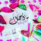 تعيش البطاريق في عدّة مناطق في العالم، إذ تتوزع على المناطق الآتية:١. Mysisterfriend Kanal Telegrammalarining Barcha Postlari Ù…Ø§ Ø£Ø¬Ù…Ù„Ùƒ