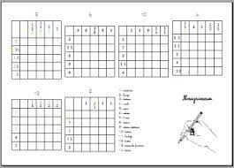 Jeux de logique et d'observation. Jeux De Logique Adulte Gratuit A Imprimer Jeux De Logique Et Exercices Pour S Entrainer Ikan Tarung