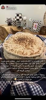 pin by faten ahmed on معجنات سندوتشات cooking arabian food light recipes
