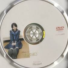 中古 ディスクのみ DVD ヒロイネット HIROINET Ami アミ 低価，SALE
