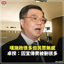 村長詹江村全球後援會粉絲團