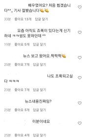 이에 대해 교촌 마케팅·홍보담당자는 권 상무가 복직할때 과거 폭행 같은 행동을 다시 하지 않겠다고 약속했다고 해명했다. 5dl5h7sq8hbalm
