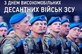 Дело в том, что с осени 2017 года в украине больше нет подразделения вдв, передает днепровская панорама. Petr Poroshenko Pozdravil Desantnikov S Dnem Vdv V Ukraine Politika Aif Ukraina