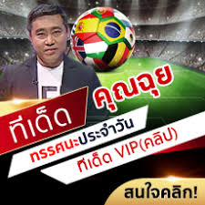 7mthai ดูบอลสด ดูบอลสด พรีเมียร์ลีกอังกฤษ คู่ระหว่าง เบิร์นลีย์ vs เอฟเวอร์ตัน แข่งขันวันที่ 1 ม.ค. à¸§ à¹€à¸„à¸£à¸²à¸°à¸« à¸šà¸­à¸¥ à¹€à¸š à¸£ à¸™à¸¥ à¸¢ Vs à¹€à¸­à¸Ÿà¹€à¸§à¸­à¸£ à¸• à¸™ à¸§ à¸™à¹€à¸ªà¸²à¸£ à¸— 05 à¸˜ à¸™à¸§à¸²à¸„à¸¡ 2563 Thsport Com