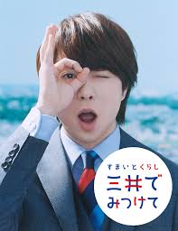 Refer to smfg investor relations for more information. ä½ã¾ã„é¸ã³ãªã‚‰ä¸‰äº•ã®ã™ã¾ã„ãƒ¢ãƒ¼ãƒ«