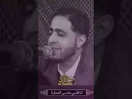 نسيت اسمك علي فكره امانه لو تذكرني صلاح الأخفش Youtube