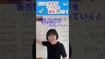 赤字決算！赤字から黒字へ！売上総利益、営業利益、経常利益 ...
