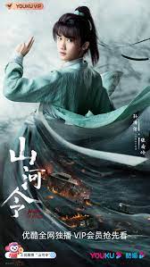 Honor was a culturally constructed evaluation of a person's actions, which determined a person's worth, as in their price, or value to the community. Word Of Honor Tv Series 2021 Imdb