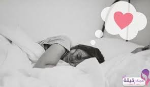 تفسير حلم الزواج ليلة الدخلة و الزفاف للعزباء او المتزوجة لاشهر المفسرين مجلة رقيقة