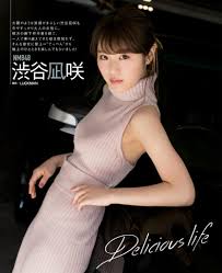 渋谷凪咲の水着グラビアエロ画像250枚 | エロネタ画像庫