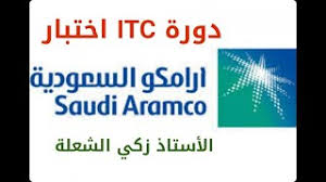 دورة Itc ارامكو English أساسيات وقواعد في اللغة الإنجليزية 1 مع الأستاذ زكي الشعلة Youtube