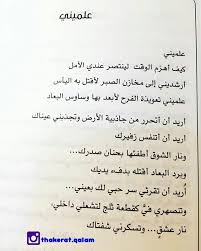 Pin By Ali Amiri On رمزيات Math Quotes Math Equations
