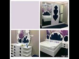 تفصيل غرف نوم حسب الطلب بالرياض Youtube