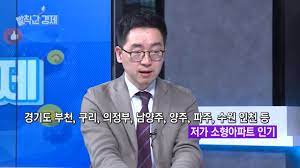 (세종=연합뉴스) 차지연 이보배 곽민서 기자 = 기획재정부가 '계산 실수'를 저질러 공공기관 경영평가 결과를 발표 일주일 만에 대거 수정했다. Mtn ë°œì¹™í•œê²½ì œ ì±„ìƒìš± ì‹ ì¶• ì €ê°€ ì†Œí˜• ì•„íŒŒíŠ¸ë¡œ íˆ¬ìží•˜ë¼ ë¨¸ë‹ˆíˆ¬ë°ì´ë°©ì†¡