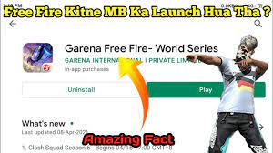 Cùng với pugb mobile cũng là tựa game bắn súng sinh tồn hấp dẫn trên di động với. Free Fire Kitne Mb Ka Launch Hua Tha Free Fire Facts Ninja Gaming Ff Shorts Youtube