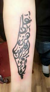 برنامج (الليلة) يستضيف الفنانة فاطمة الصفي و الفنانة فرح الصراف عبر تلفزيون الكويت. Ø¹Ù„Ù‰ Ù‡Ø°Ù‡ Ø§Ù„Ø£Ø±Ø¶ Ù…Ø§ ÙŠØ³ØªØ­Ù‚ Ø§Ù„Ø­ÙŠØ§Ø© ØªØ§ØªÙˆ