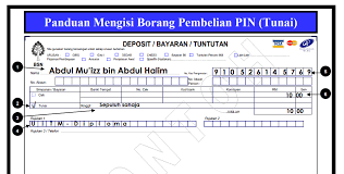 Tak perlu ada akaun bank. No Pin Upu Bsn 2021 Cara Beli No Id Unik Di Atm Kaunter Sms