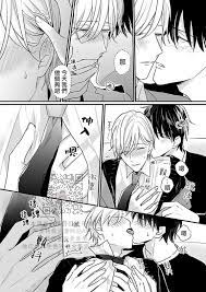 就算是爸爸、也想做>-漫画章节第25话-(下拉式)阅读-七七漫画