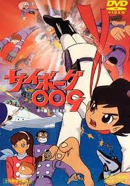 Cyborg 009 1966 Movie Cyborg Cartoon Anime