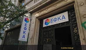 Τα ποσά για 450.000 συνταξιούχους. Efka Nwritera 8a Katablh8oyn Oi Synta3eis Sknews