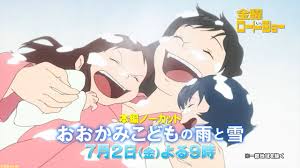 金曜ロードショー】映画『おおかみこどもの雨と雪』本日（7月2日）21時放送！ 人間とおおかみのあいだで揺れる子どもの成長を描く |  ゲーム・エンタメ最新情報のファミ通.com