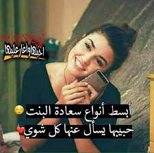 تفسير حلم الكلب في المنام للعزباء أو البنت أو الفتاة roman love dream images love