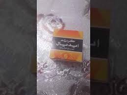 pin on دعاء