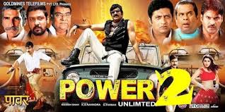 Power Unlimited 2 Full Hindi Dubbed South Movie 2018 Raviteja In 2020 Full Movies Dubbed Hindi