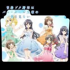 Seishun Buta Yarou 021 Folder Icon By Tpabookyp On Deviantart Anytime past day past week past month past 6 months past year past 2 years past 3 years. seishun buta yarou 021 folder icon by