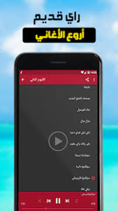 تعد لعبة فيفا من أفضل الألعاب الإلكترونية خاصةً في مجال كرة القدم، لكن اعتمادها على لاعبي فرق كرة القدم الحقيقية في الواقع، لذلك فهي لعبة دائمة التطوير والتغير لأنها معتمدة. ØªØ­Ù…ÙŠÙ„ Ø§ØºØ§Ù†ÙŠ Ø³ÙˆØ¯Ø§Ù†ÙŠÙ‡ Ø¬Ø¯ÙŠØ¯Ù‡ Ø±Ø¨Ø§Ø¨Ù‡