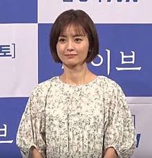 Mi mi mi || lee jong suk multifandom download . Jung Yu Mi Actress Born 1983 Wikipedia