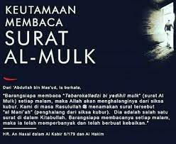 It is classified as a meccan surah titled in english as sovereignty or kingdom. Keutamaan Membaca Surat Al Mulk Sebelum Tidur