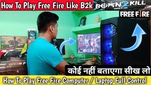 Get diamonds for your free fire account. How To Play Free Fire Pc Laptop Like B2k Play Free Fire On Pc Keyboard Mouse Freefire Youtube