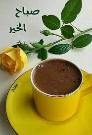 صباح الخير للذين تسعدهم التفاصيل الصغيره للذين يصنعون من نور الشمس فرحا عظيما و من كوب القهوة مزآجا م favorite recipes food coffee break