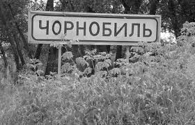 Існують певні заборони, а прикмети. Den Zhalobi I Skorboti 26 Kvitnya 26 04 2017 Kiss Fm Ukraine